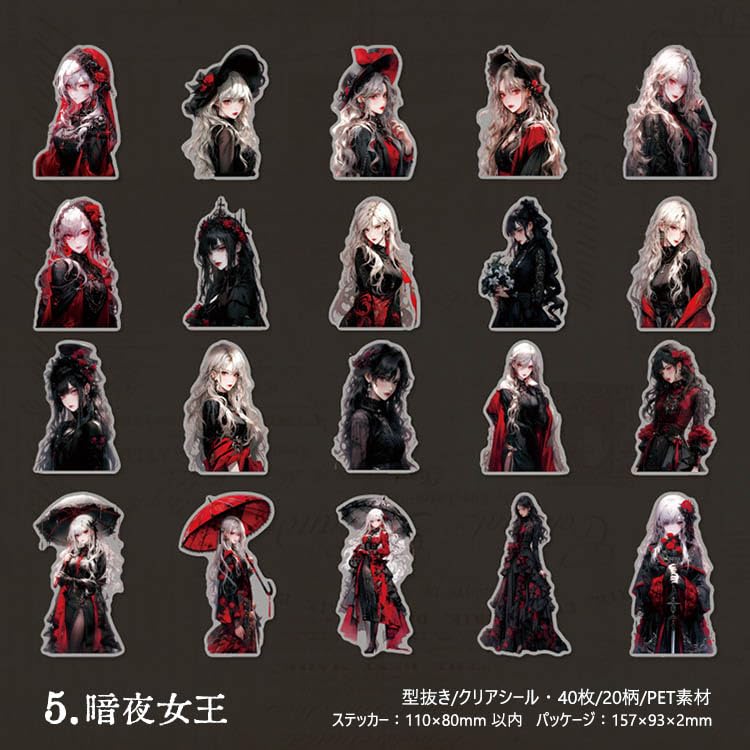 後ろ姿ガール ロールシール12個セット 人物シール 40枚 女の子 少女 イラスト 後ろ姿 大きめ コラージュ素材