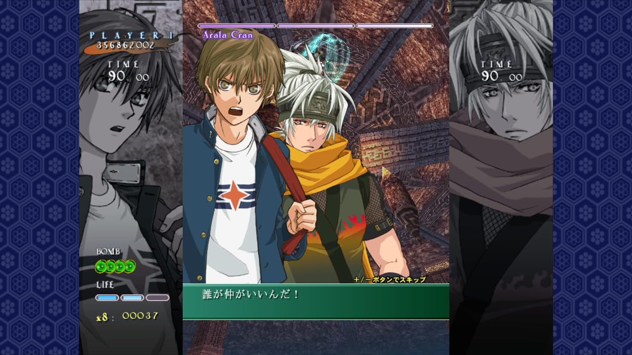 Castle of Shikigami 2 / Nintendo Switch
