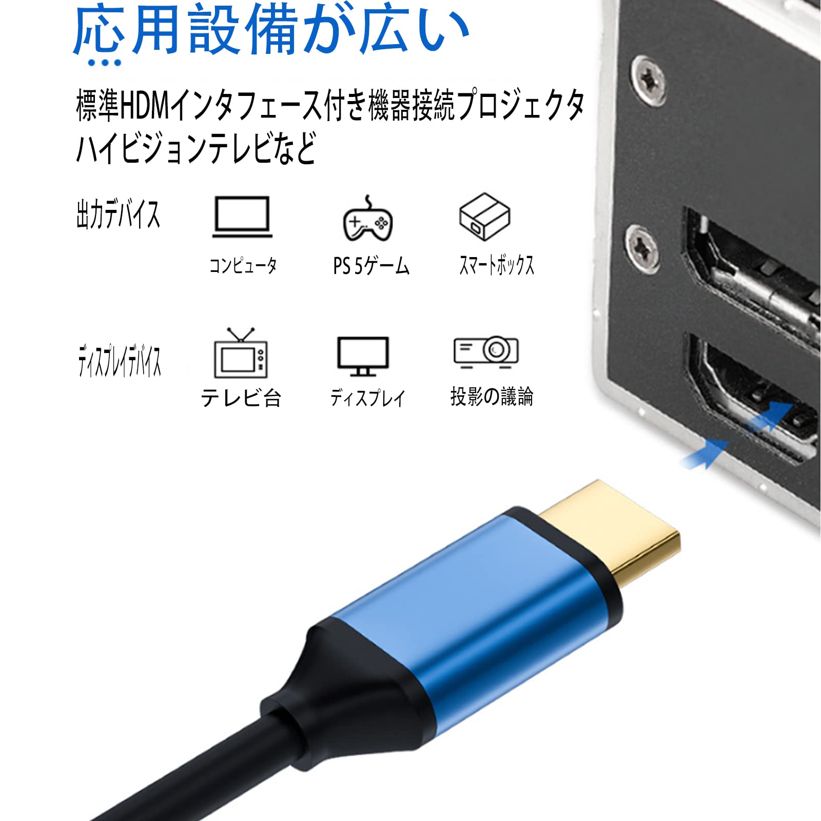 Amazon | 高速HDMIケーブル1.5 mブラック兼用PS 5、PS 3、PS 4、PC