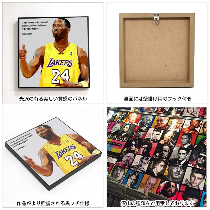 【TO・新品 No 722】 ポップアート コービー ブライアント NBA 楽天市場】ポップアートフレーム Kobe Bryant3 コービー