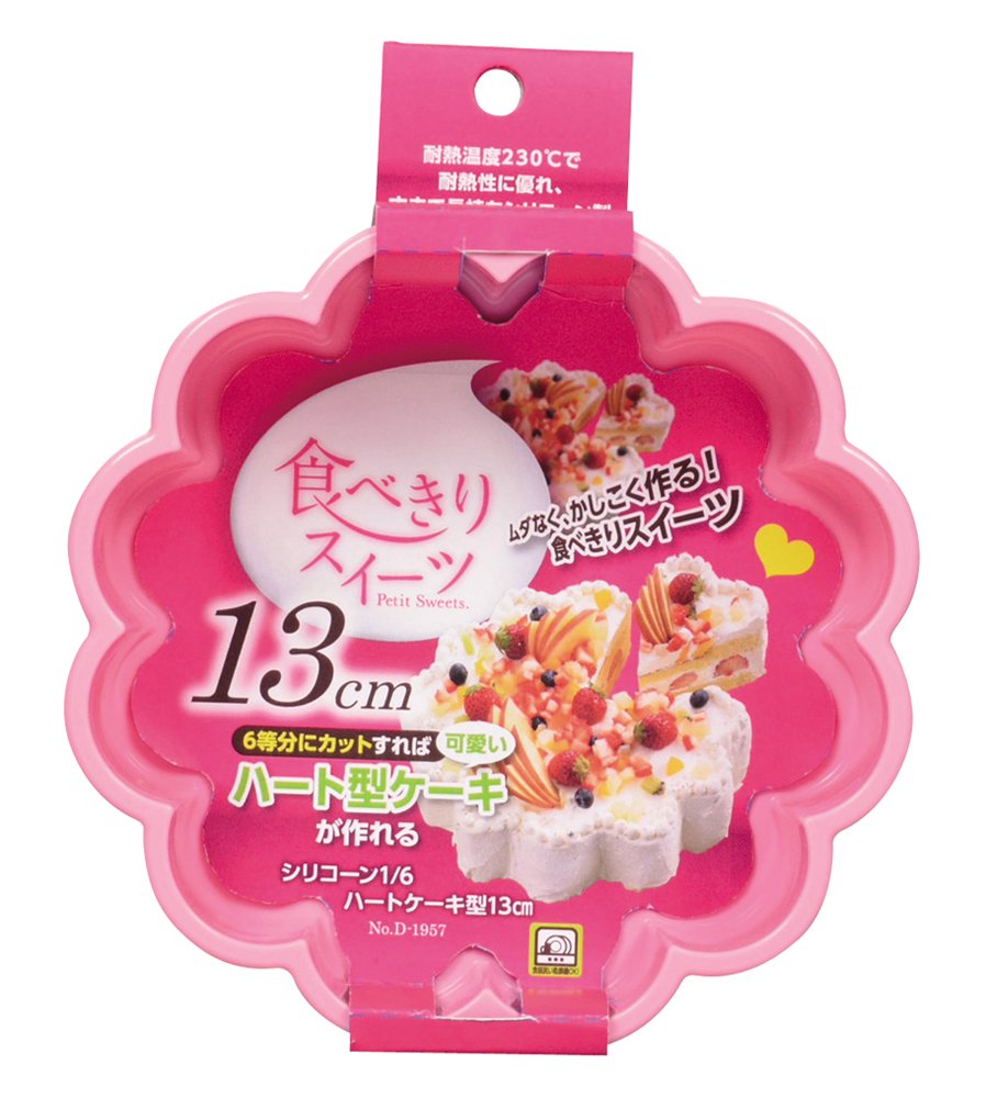 Amazon｜パール金属 食べきりスイーツ シリコーン 1/6 ハート ケーキ