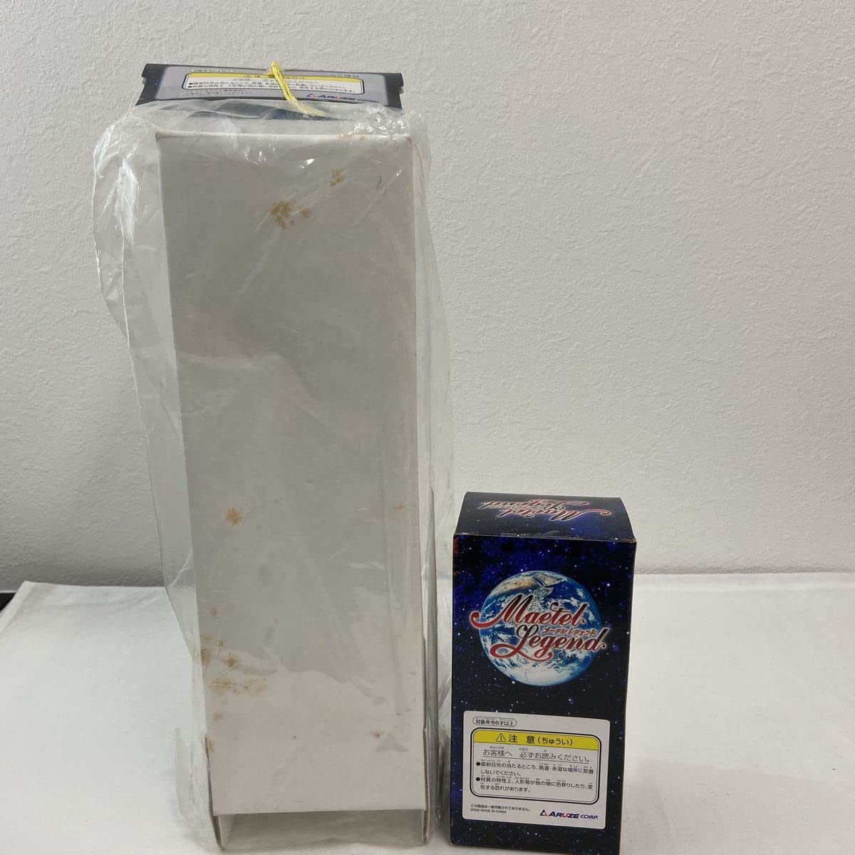 Amazon | 未開封セット メーテルレジェンド ビッグフィギュア