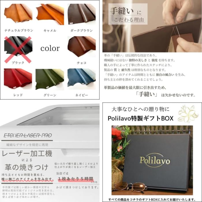 Amazon.co.jp: 栃木レザー システム手帳 B7 古地図柄 リフィル付 名