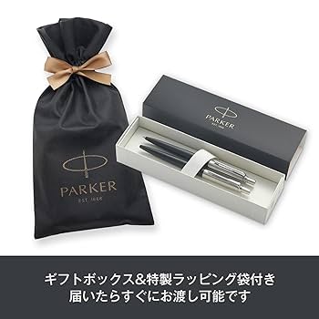 Amazon.co.jp: PARKER パーカー ボールペン&シャープペンシル