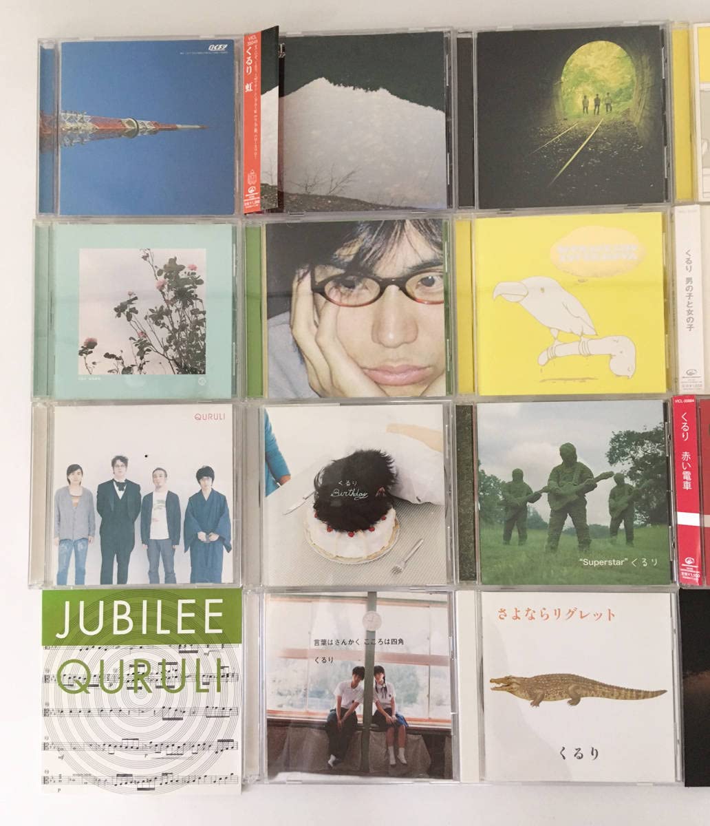 Amazon.co.jp: ☆くるり☆ シングル CD 22枚 まとめ売り : おもちゃ