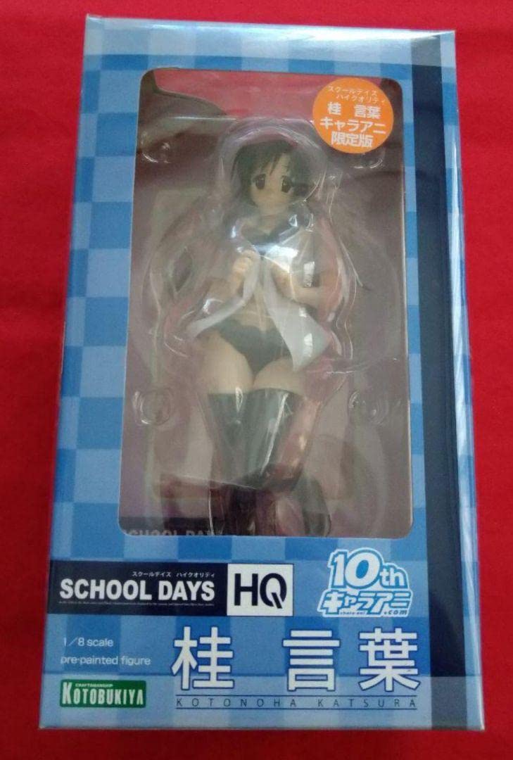 Amazon | スクールデイズ 桂言葉 YシャツVer 1/8スケール フィギュア