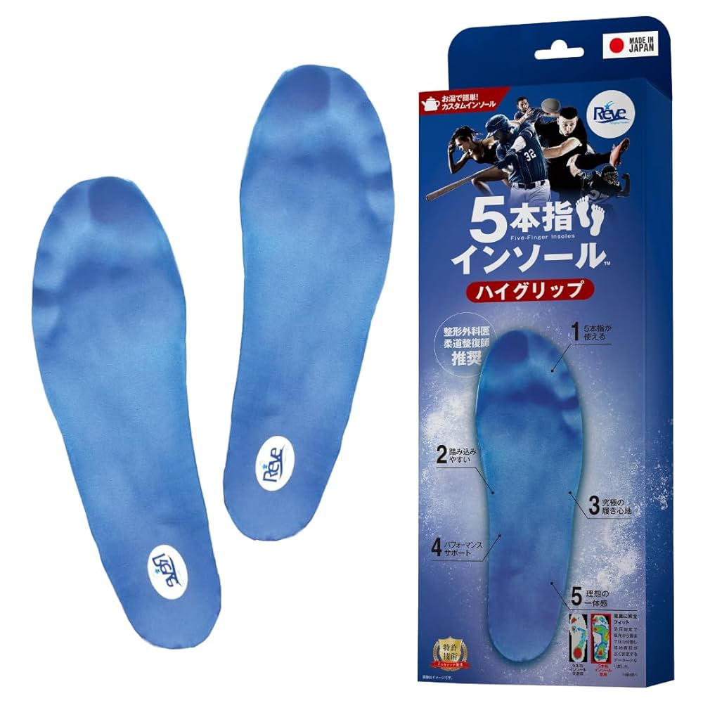 5本指インソール ゴルフ用 26-27cm reve5本指インソール【フリージャンル】ランニング・ゴルフ