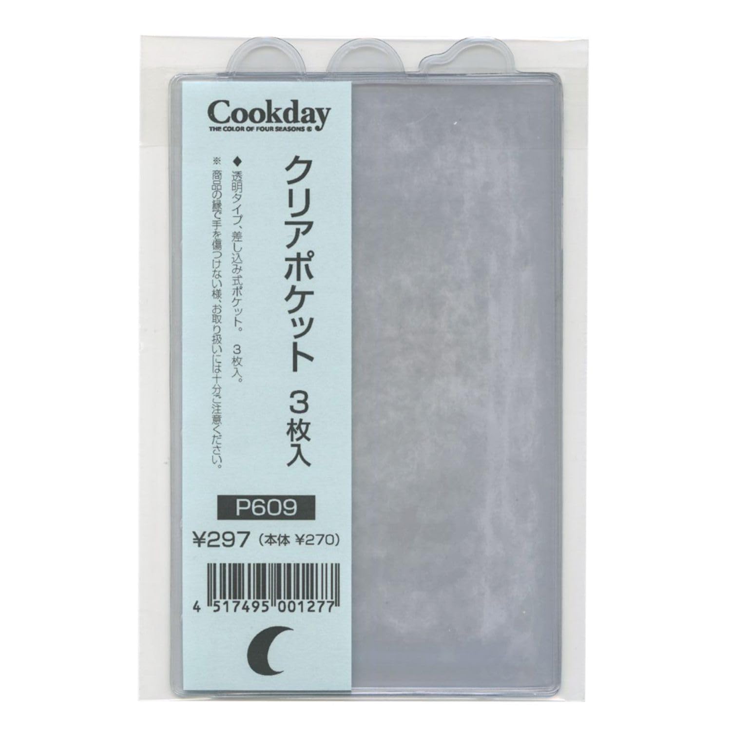 Amazon.co.jp: ミニ6サイズ 6穴 クリアポケット 3枚入 システム手帳