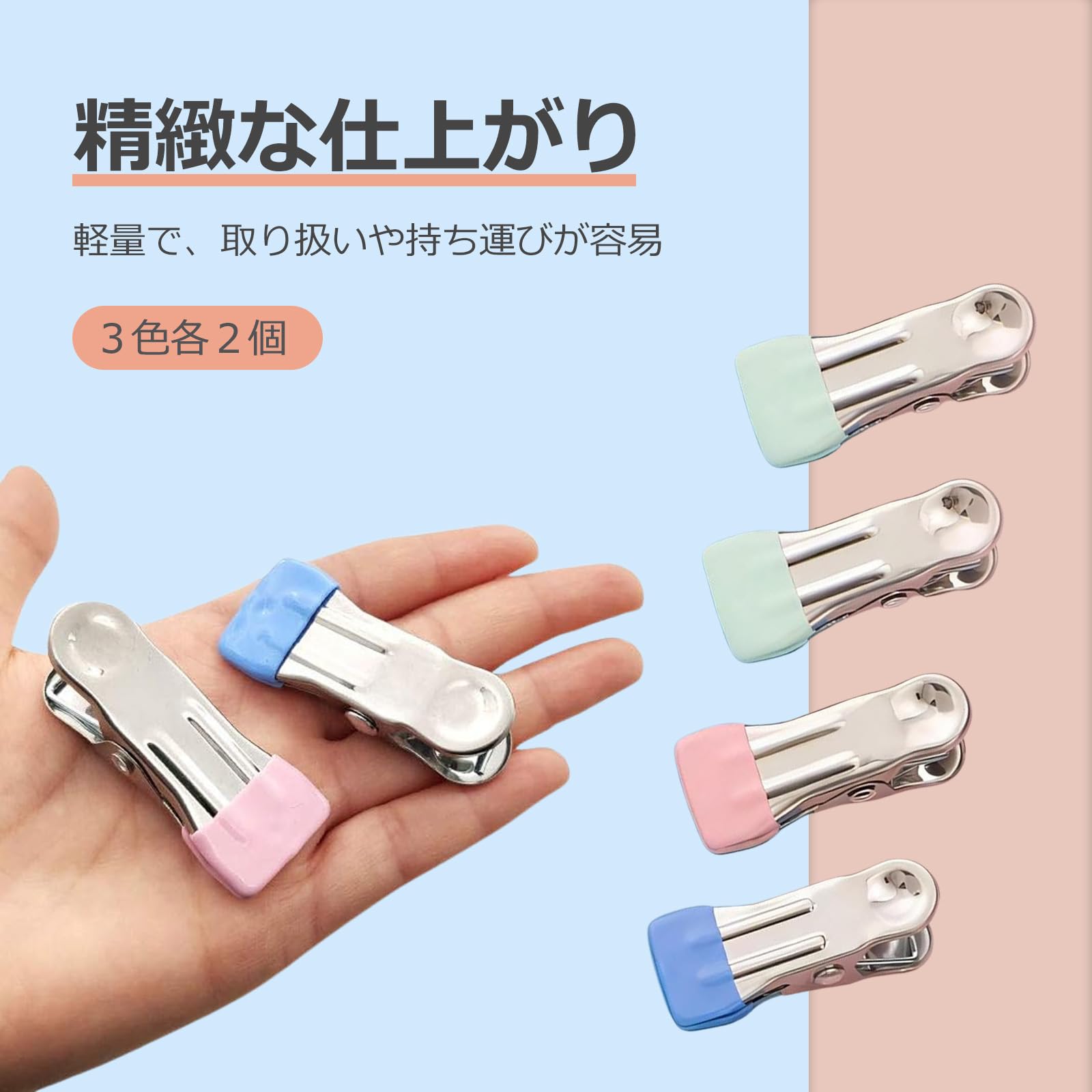 Amazon.co.jp : 洗濯バサミ モノクリップ 洗濯ピンチ ステンレス製