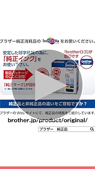 Amazon.co.jp: 【brother純正】インクカートリッジマゼンタ