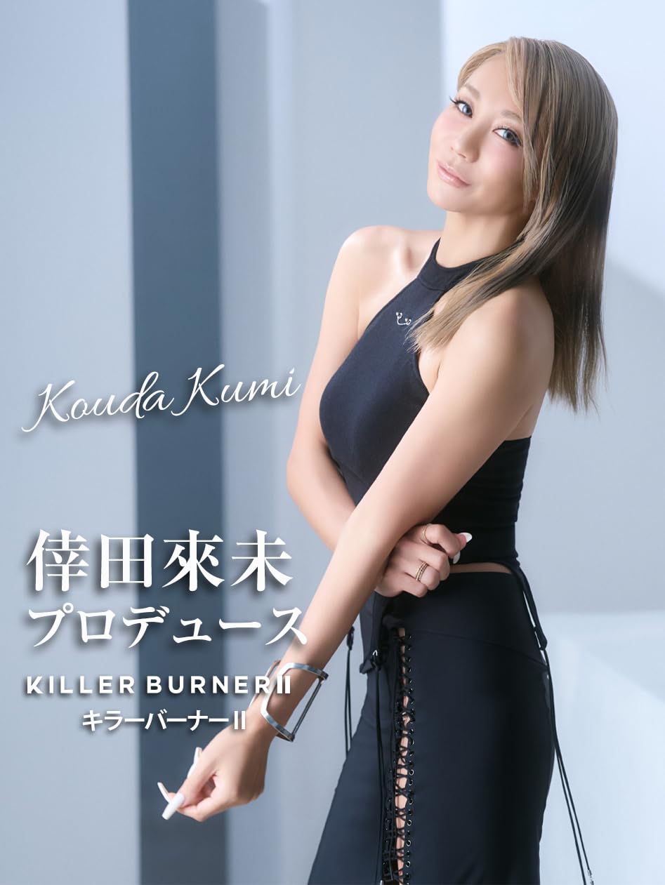 Amazon | 【公式】 キラーバーナー2（ダイエットサプリ） | KILLER