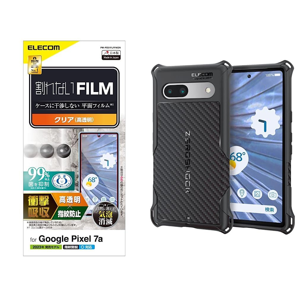 Amazon | 【ケースセット】 エレコム Google Pixel 7a フィルム 指紋