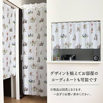 くまのプーさん ロールスクリーン くまのプーさん ロールスクリーン 楽天市場】くまのプーさん