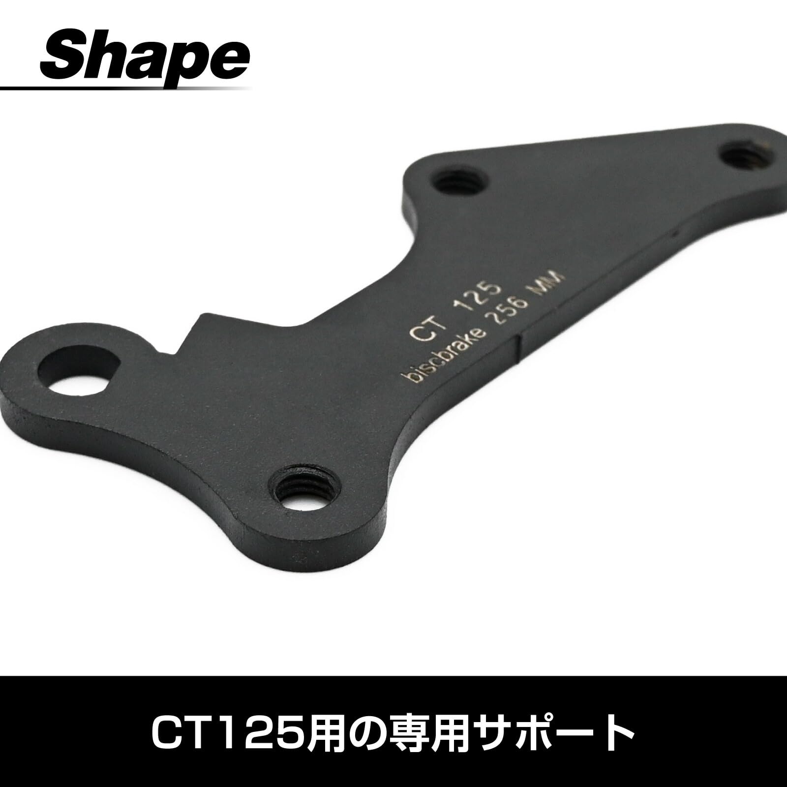 Amazon | topsense CT125 ハンターカブ JA55 JA65 対応 フロント