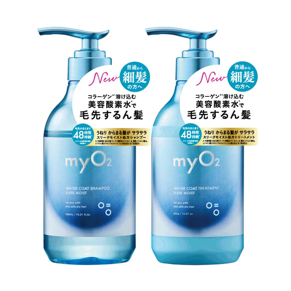 カレスモアトリートメント2本セット カレスモアトリートメント2本セット カレスモアトリートメント2