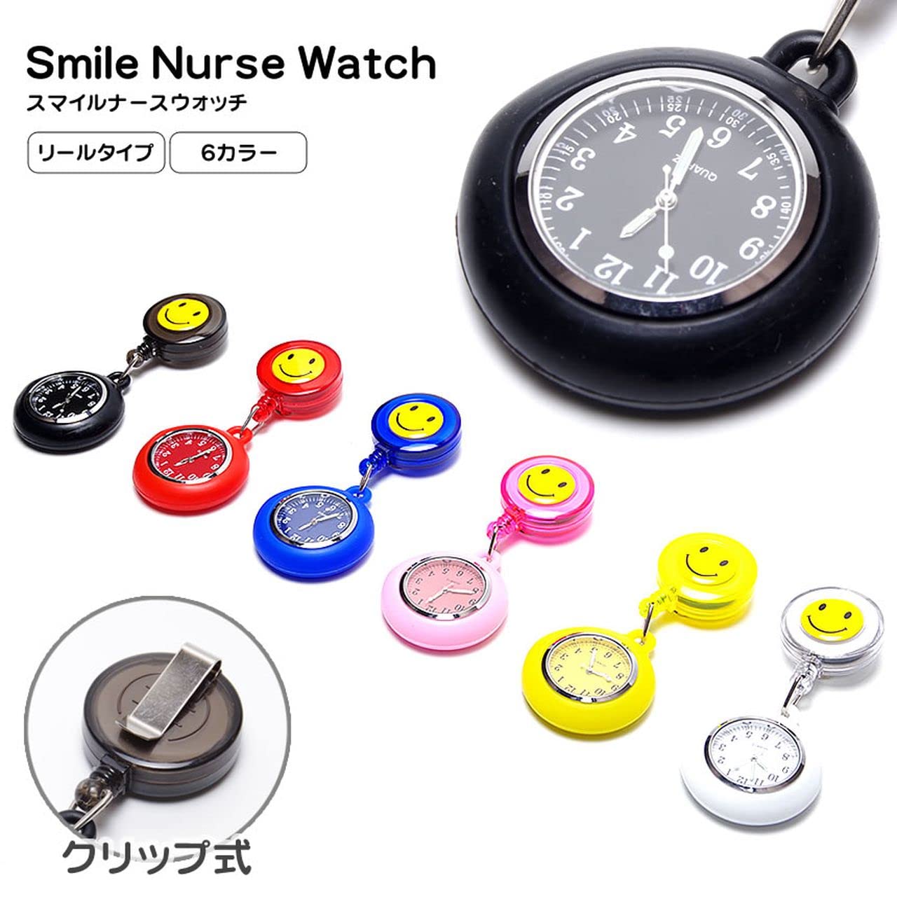 GoodsLand(グッズランド) 【 6color 】 蓄光 ナースウォッチ クリップ式 逆さ文字盤 時計 かわいい キャラクター リール クリップ GD-SMLNASU-RD - 2