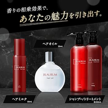 JILAURUM ヘアオイル 洗い流さない トリートメント ヘアオイル 2セット Amazon.co.jp: JILAURUM(ジルオーラム) ヘアオイル レディース