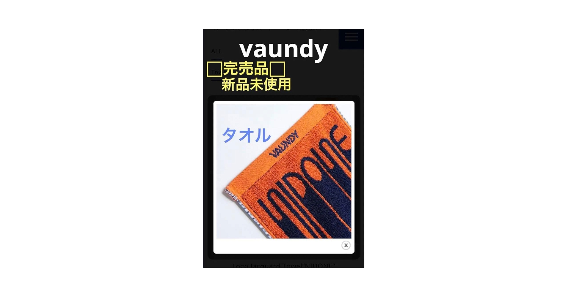 Vaundy ライブ タオル 8点セット Vaundy ライブ タオル 8点セット Amazon.co.jp: Vaundy タオル
