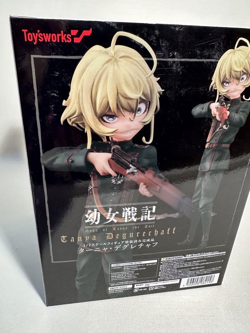 Amazon | 極 キャラアニ フィギュア 幼女戦記 ターニャ デグレチャフ 