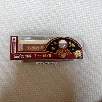 Amazon.co.jp: 阪急電車 ミニミニ方向幕 京とれいん雅洛 : おもちゃ