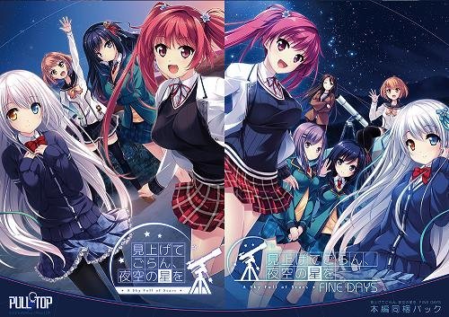 見上げてごらん、夜空の星を 期間限定購入タペストリー 61w88X1uu7L._AC_UL210_SR210,