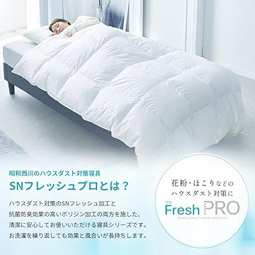 Amazon.co.jp: 昭和西川(Showa-nishikawa): SN Fresh PRO