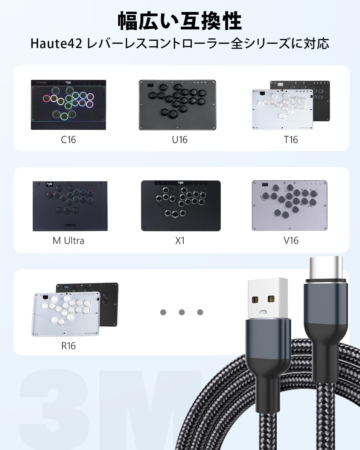 Amazon.co.jp: Haute42 USB Type C ケーブル 3m 延長ケーブル 3A 急速