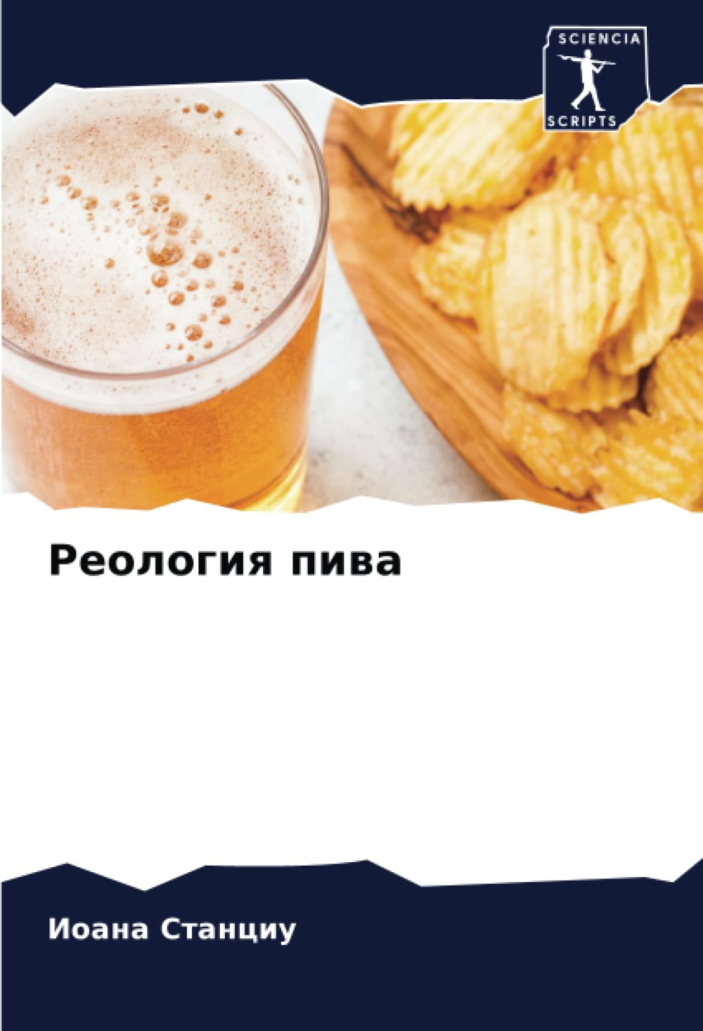 Реология пива