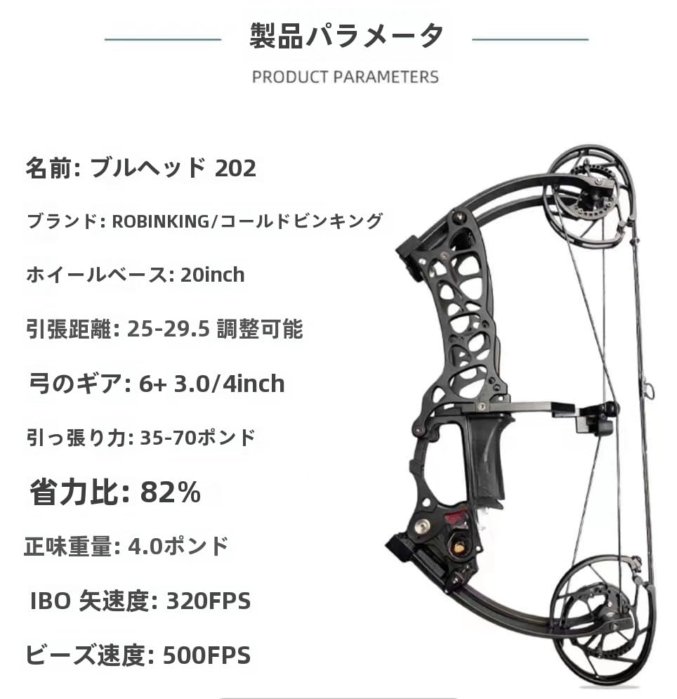 Amazon.co.jp: インチアーチェリーコンパウンドボウ多目的コンパウンド