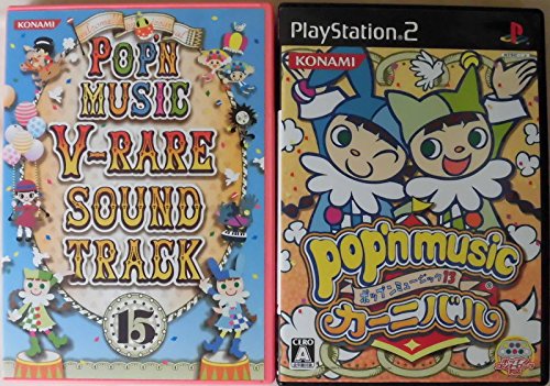 ポップンミュージック13 カーニバルの関連画像5