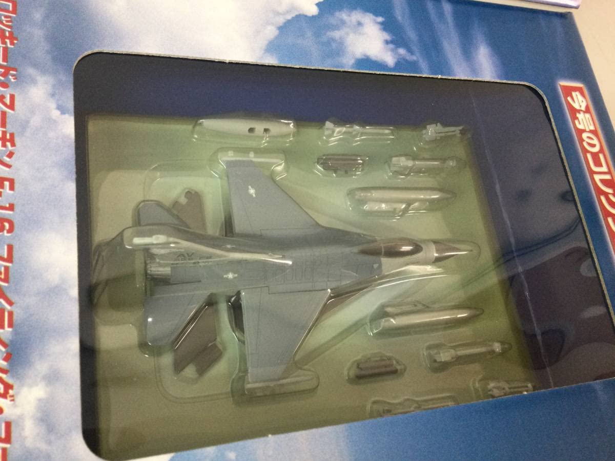 Amazon | 隔週刊 エアコンバット・コレクション 23 ロッキード