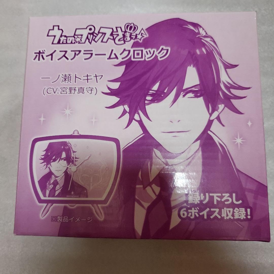 Amazon.co.jp: うたプリ 一ノ瀬 トキヤ 目覚まし時計 ボイスアラーム