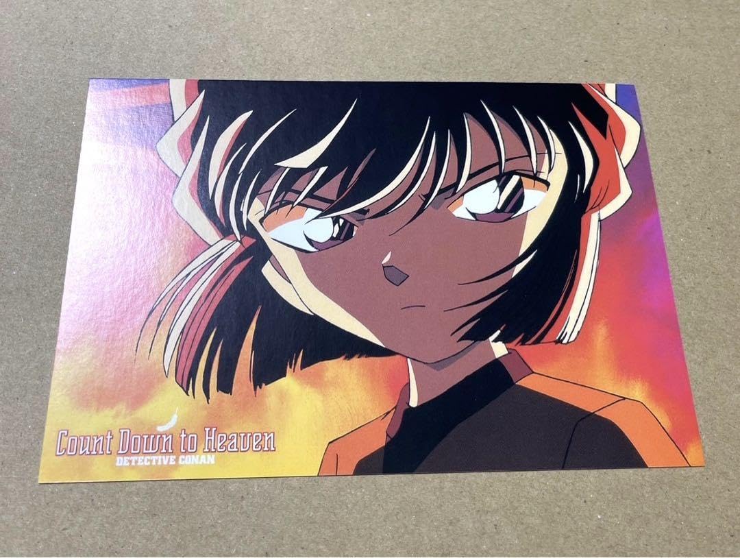Amazon.co.jp: ◎400 名探偵 激レアポストカード 灰原哀 : 文房具 