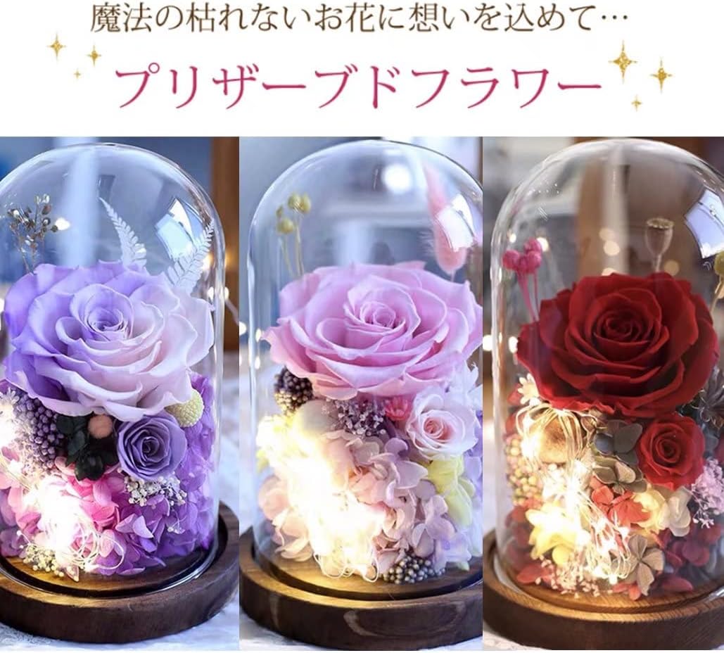 プリザーブドフラワー ドライフラワー 母の日 プレゼント LED