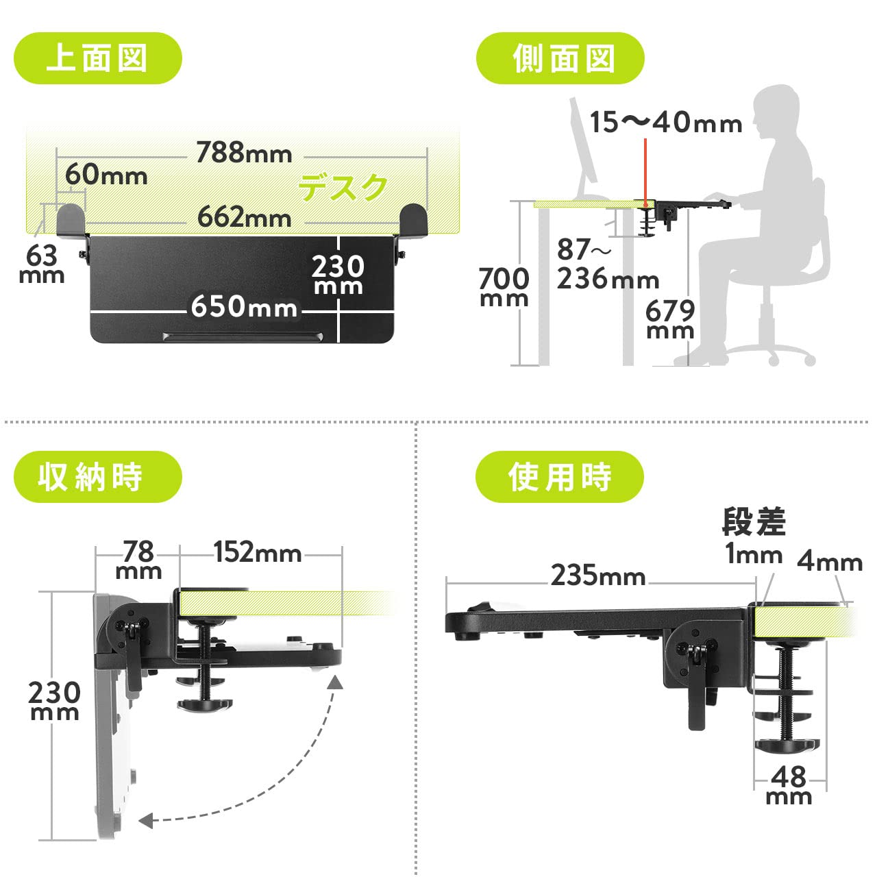 Amazon.co.jp: サンワダイレクト デスクエクステンダー 幅65×奥行23cm