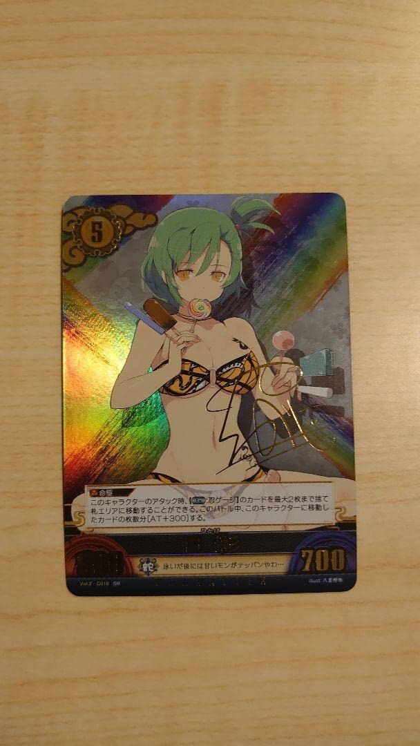 閃乱カグラ TCG 日影 絵師サイン Amazon.co.jp: 閃乱カグラ TCG 日影