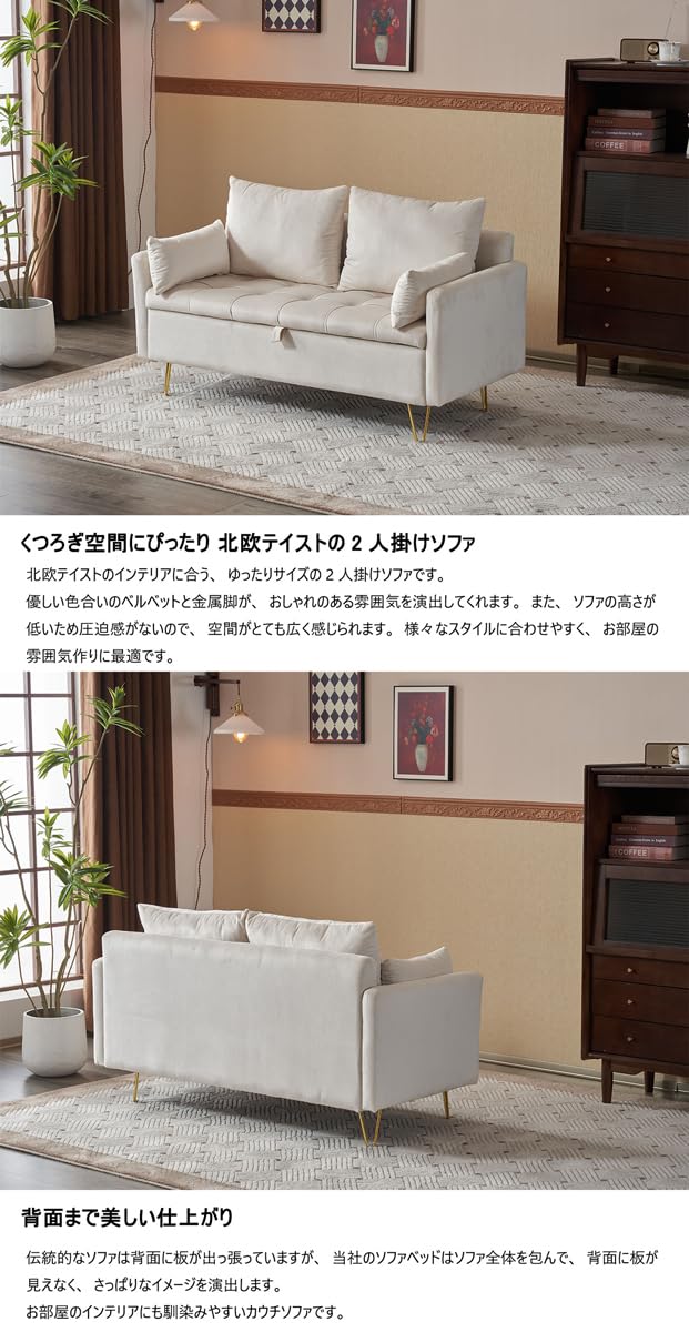 Amazon｜Simpolu ソファー 2人掛け 収納付き 二人掛け ソファ
