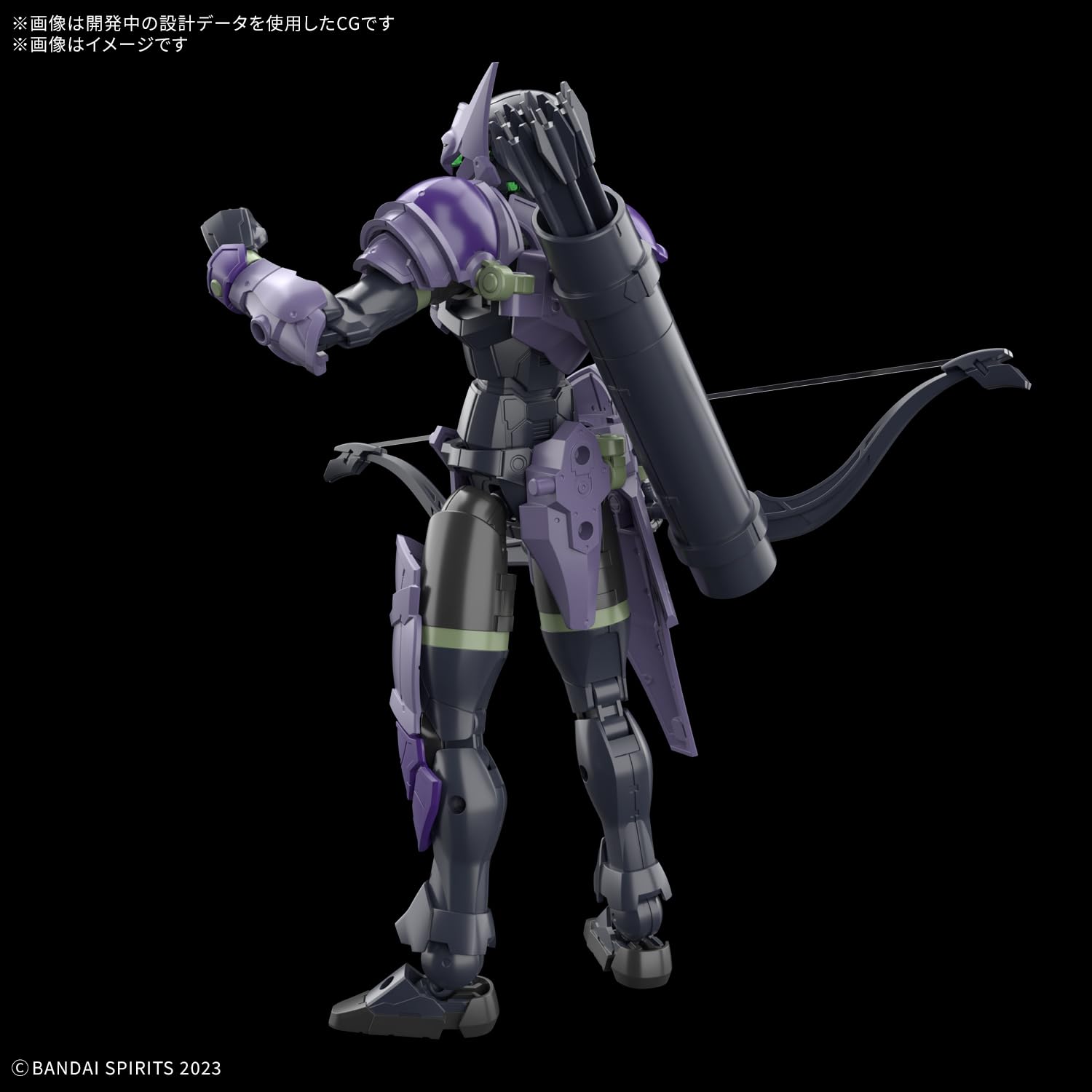 Bandai Hobby - 30 Minute Fantasy - #08 Rosan Archer 30 MF Model Kit, Mediano - Image 2