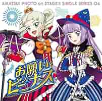 Amazon.co.jp: スマホアプリ「アイカツ!フォトonステージ