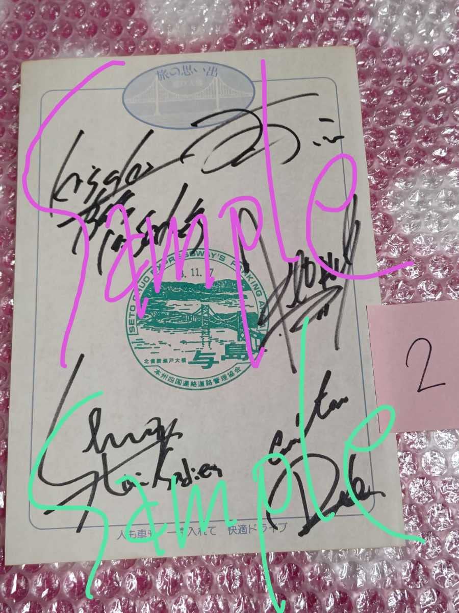 La:Sadie's サイン入りペーパー② 直筆サイン DIR EN GREY