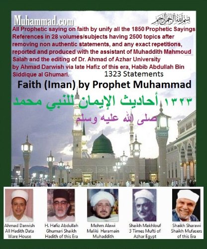 Amazon.com: Prophet Muhammad Speaks On Faith 1323 quotations (Akidah ...