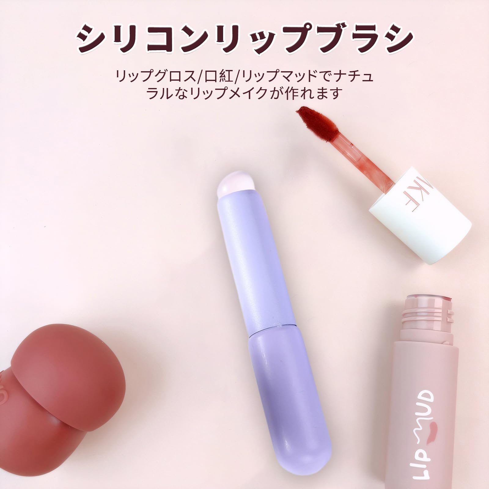 Amazon.co.jp: リップブラシ コンシーラーブラシ （3個セット） 化粧