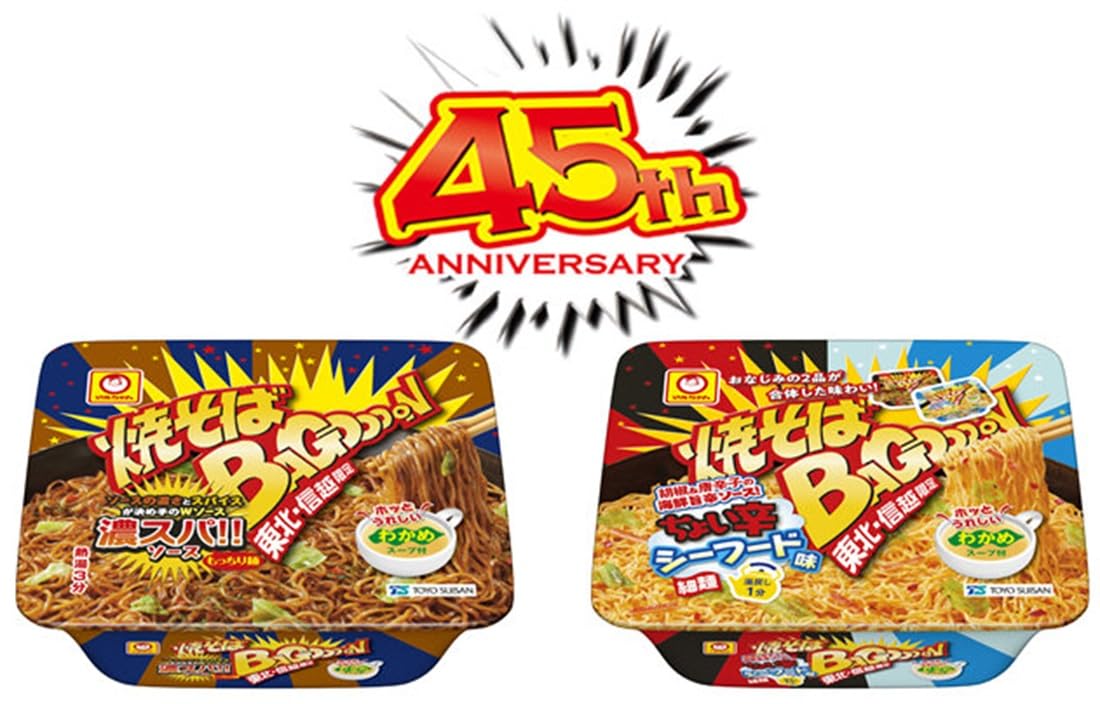 東洋水産 焼そばバゴォーン 詰め合わせ 4箱セット 計48食 Amazon | 東洋水産 焼そばバゴォーン 濃スパソース 111g ×12個 | マル