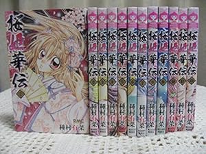 【中古】猫と私の金曜日 コミック 1-10巻セット (マーガレットコミックス) Amazon.co.jp: 猫と私の金曜日 コミック 1-11巻セット (マーガレット
