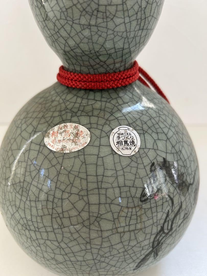 Amazon｜相馬焼 ひょうたん 瓢箪 松助窯 伝統工芸 壺 花瓶｜花立・華瓶