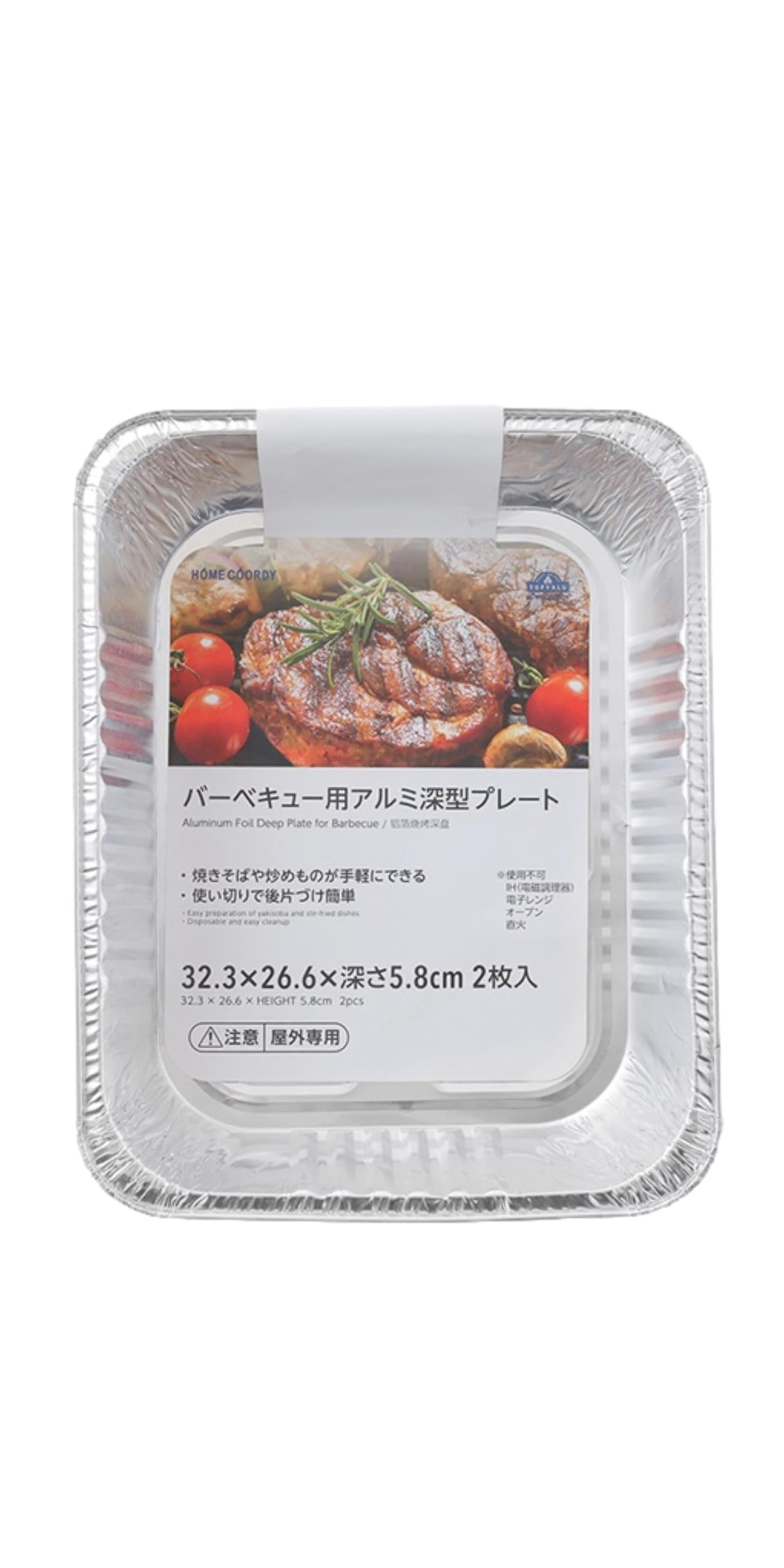 鉄板のみ 90cm×55cm 大量調理バーベキュー給食