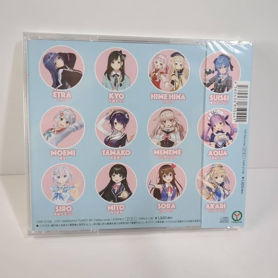 e-ma e-maプロジェクト　星街すいせい　UHA味覚糖キャンペーン e-ma e-maプロジェクト『e-ma e-ma』+ 星街すいせい Ver