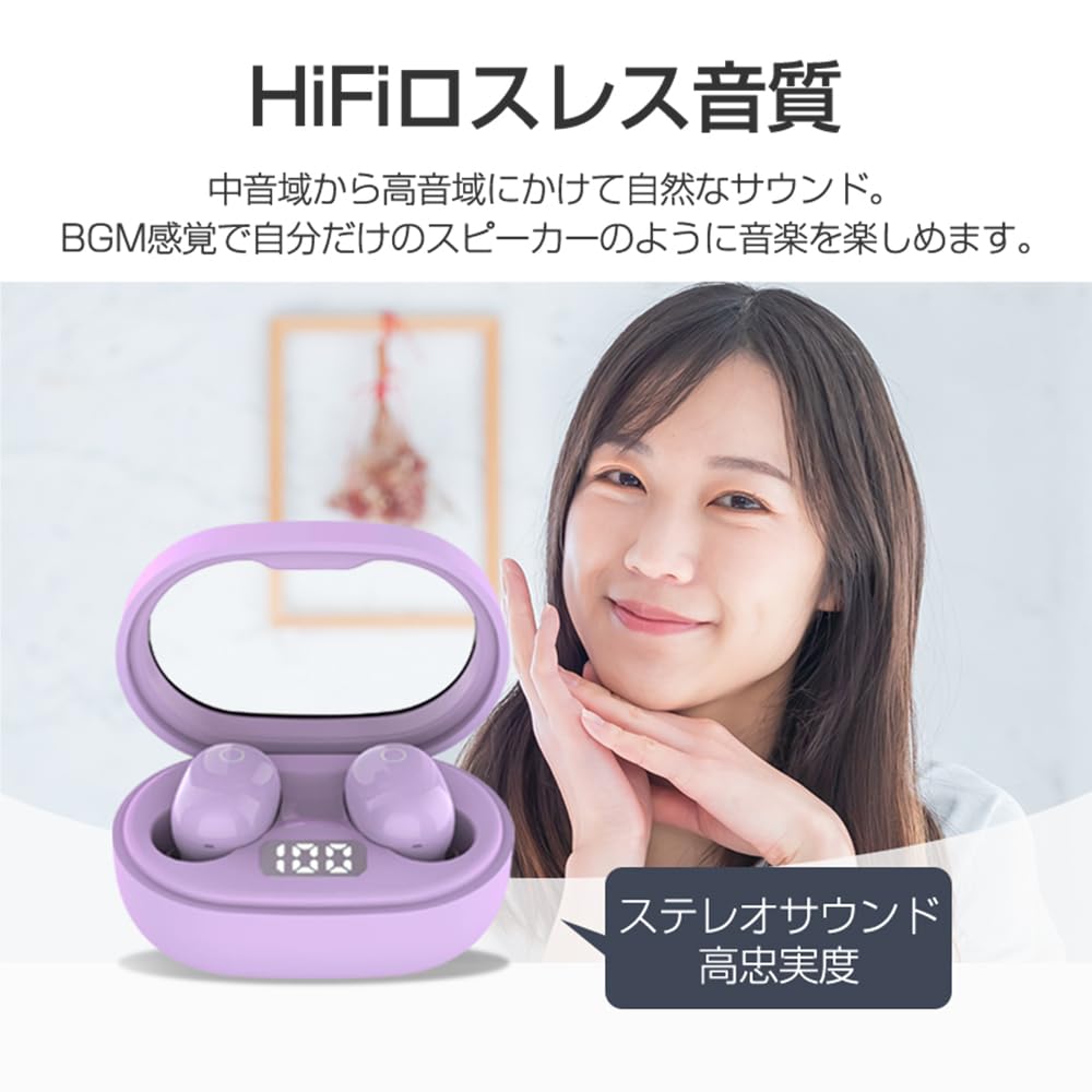 Amazon.co.jp: Bluetooth 5.3 イヤホン 超小型 ブルートゥース ヘッド