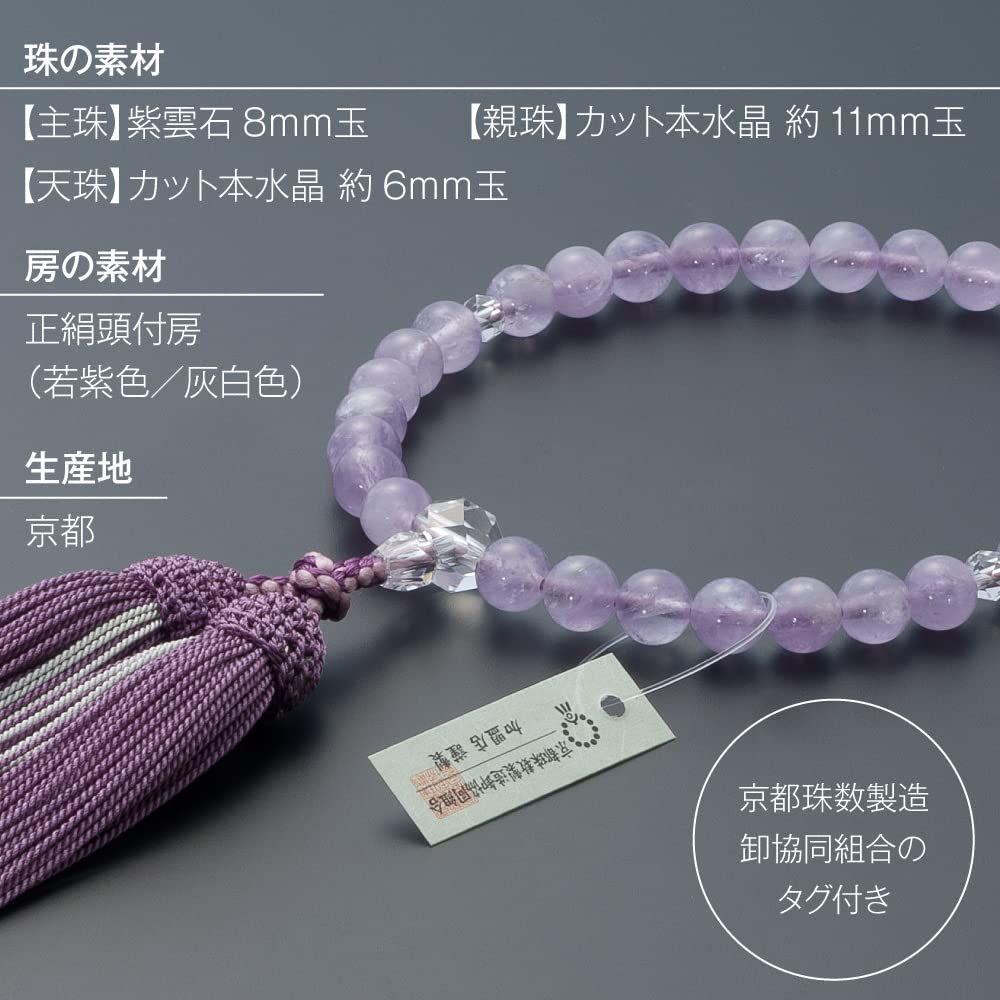 京念珠 数珠 女性用 七宝焼(白/8mm玉)2天本水晶仕立 正絹頭 京念珠 数珠 女性用 七宝焼(白/8mm玉)2天本水晶仕立 正絹頭