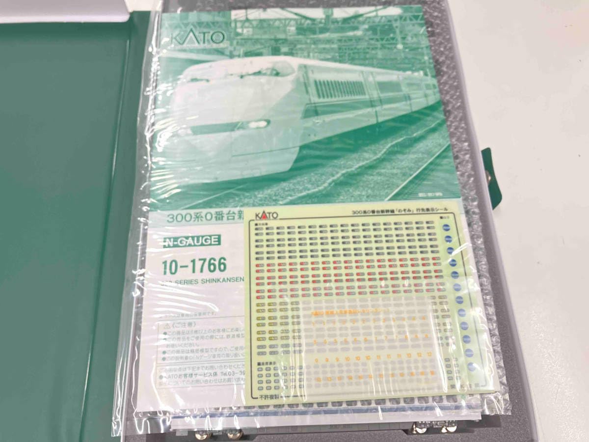 ★★★KATO　10-1766 300系0番台新幹線「のぞみ」16両セットAB KATO鉄道模型オンラインショッピング 300系0番台新幹線「のぞみ